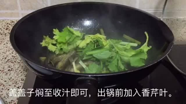 泥鳅的做法视频
:泥鳅怎么做才好吃？  第17张