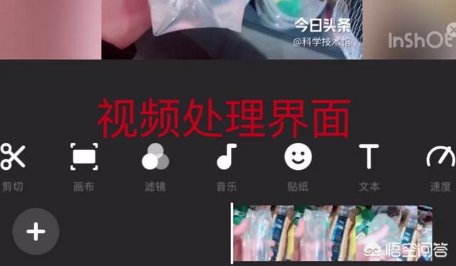 inshot视频剪辑怎么下载
:ios系统下，如何下载网络视频到本地？用于视频编辑与剪辑的app有哪些？  第1张