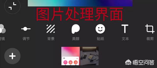 inshot视频剪辑怎么下载
:ios系统下，如何下载网络视频到本地？用于视频编辑与剪辑的app有哪些？  第2张