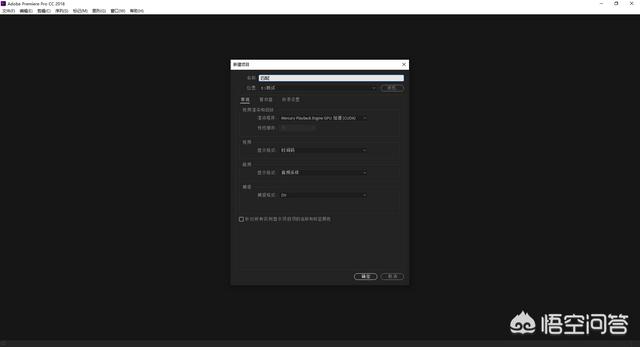 pr怎么做图片视频
:pr软件剪辑，视频和照片怎么放入同一个序列？  第3张