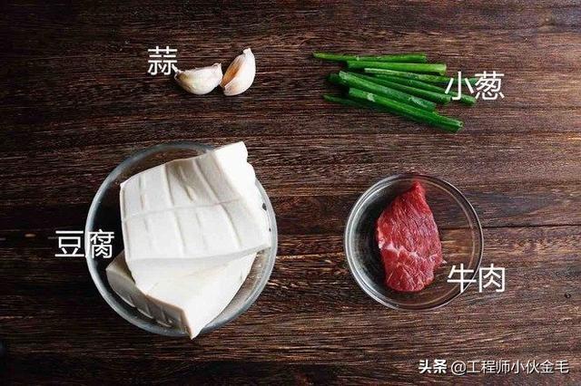 麻辣豆腐做法视频教程
:麻辣豆腐怎么做好吃？  第2张