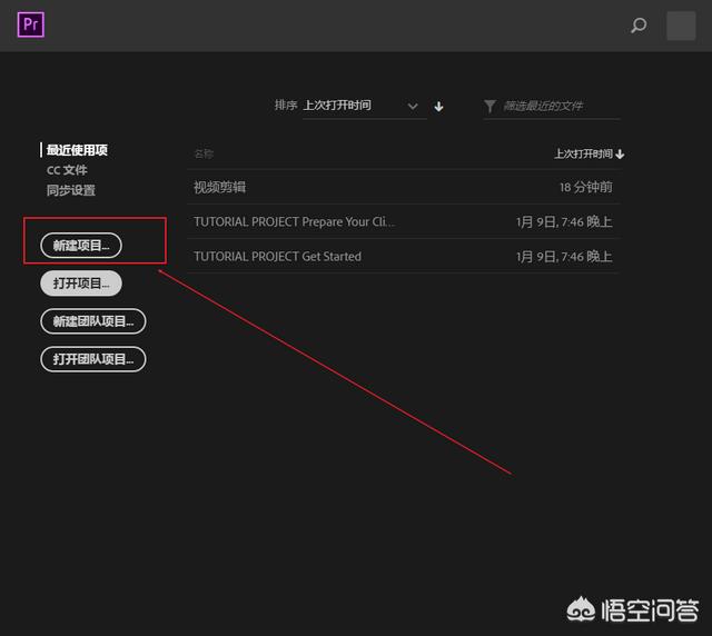 pr如何用图片做视频
:如何在视频中添加一张照片，并让这一张照片在视频中停留2分钟？  第2张