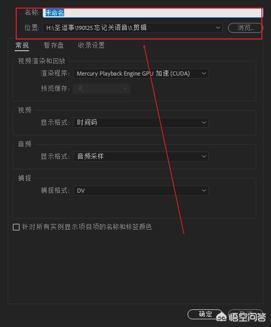 pr如何用图片做视频
:如何在视频中添加一张照片，并让这一张照片在视频中停留2分钟？  第3张