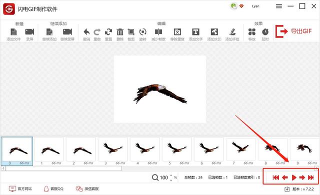 如何把静态图片做成动态视频
:利用手机app如何把静态图片制作成动态的？  第8张