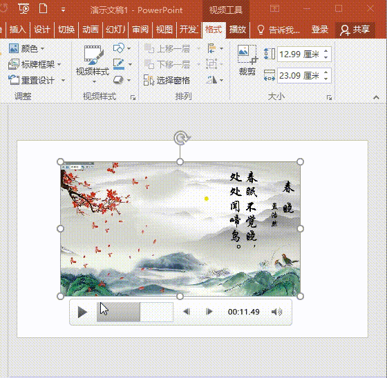 ppt 怎么做视频
:制作PPT时怎么插入视频？  第1张