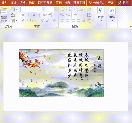 ppt 怎么做视频
:制作PPT时怎么插入视频？  第2张