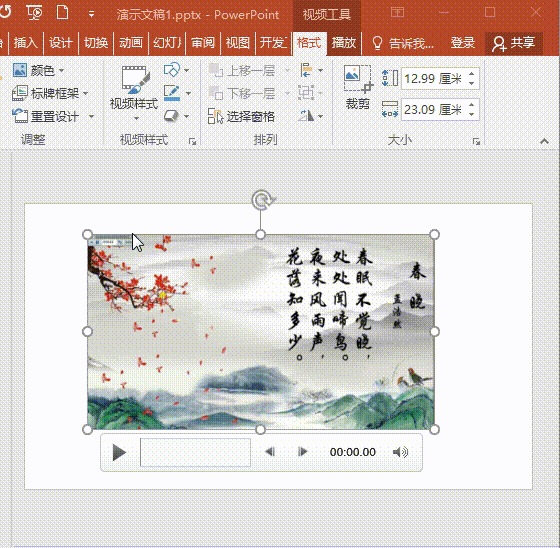 ppt 怎么做视频
:制作PPT时怎么插入视频？  第3张