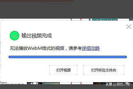 带视频的ppt怎么做
:关于ppt怎么制作视频的详细步骤？  第4张