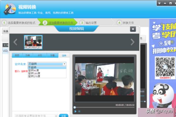 北京视频编辑
:怎么修改视频的内容？  第7张