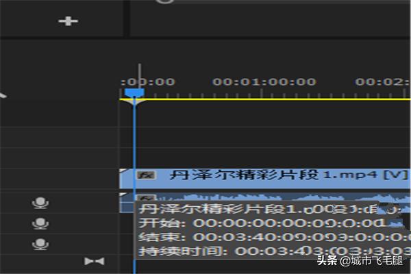 pr2018视频剪辑的详细步骤
:如何使用pr剪辑视频？  第6张