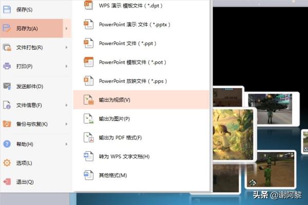 图片做视频模板
:电子相册模板怎样下载制作相册视频？  第5张