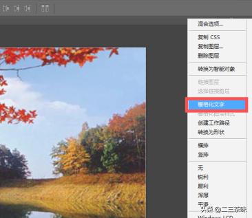 ps怎么做透明图片视频
:PS如何做出透明文字效果？  第4张