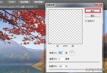 ps怎么做透明图片视频
:PS如何做出透明文字效果？  第6张