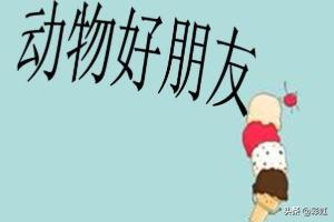 ppt视频怎么做成超链接
:PPT里如何设置鼠标移过的超链接？  第4张