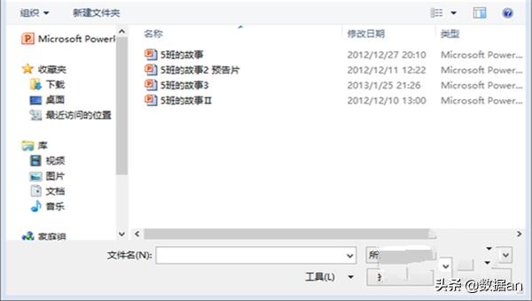 ppt怎么把图片做成视频
:怎样把ppt输出成视频？  第2张