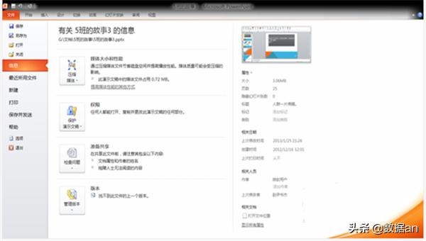ppt怎么把图片做成视频
:怎样把ppt输出成视频？  第5张