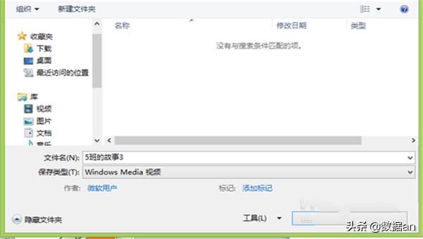 ppt怎么把图片做成视频
:怎样把ppt输出成视频？  第6张
