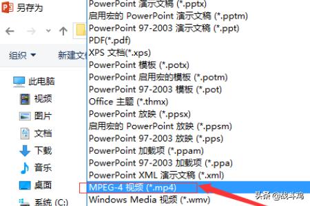 ppt里面怎么将图片做成视频
:怎么把PPT讲解录成视频？  第5张
