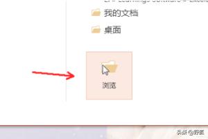 ppt可以做成视频格式吗
:怎么将PPT保存为自动播放的视频mp4格式？  第3张