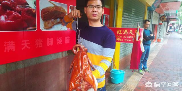 广州烧鹅做法视频
:如何做粤式烧鹅？  第3张
