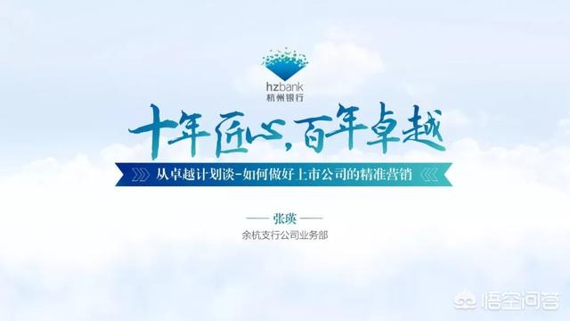 ppt怎么做的视频教程
:如何打造一个电影级的演示PPT？  第10张
