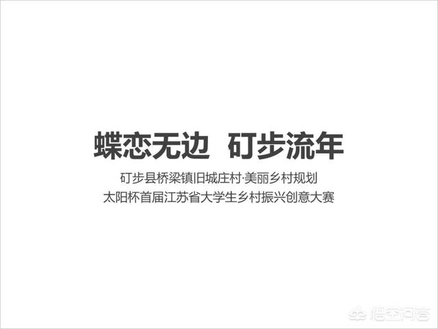 ppt怎么做的视频教程
:如何打造一个电影级的演示PPT？  第12张