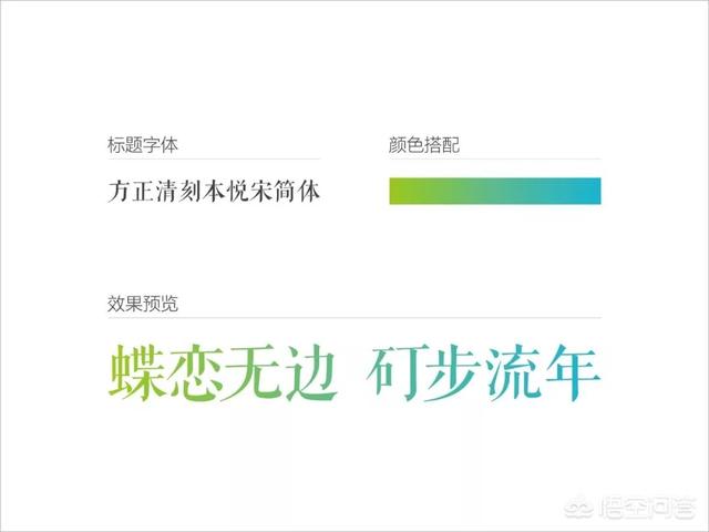 ppt怎么做的视频教程
:如何打造一个电影级的演示PPT？  第13张