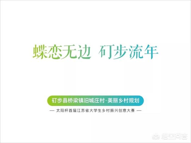 ppt怎么做的视频教程
:如何打造一个电影级的演示PPT？  第14张