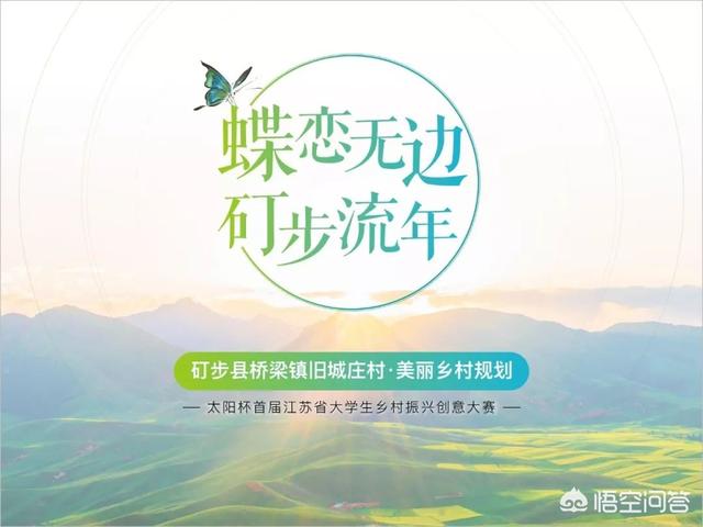 ppt怎么做的视频教程
:如何打造一个电影级的演示PPT？  第19张