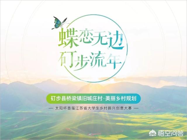 ppt怎么做的视频教程
:如何打造一个电影级的演示PPT？  第20张