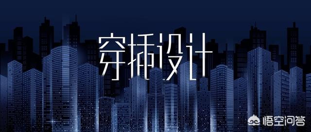 ppt怎么做的视频教程
:如何打造一个电影级的演示PPT？  第22张