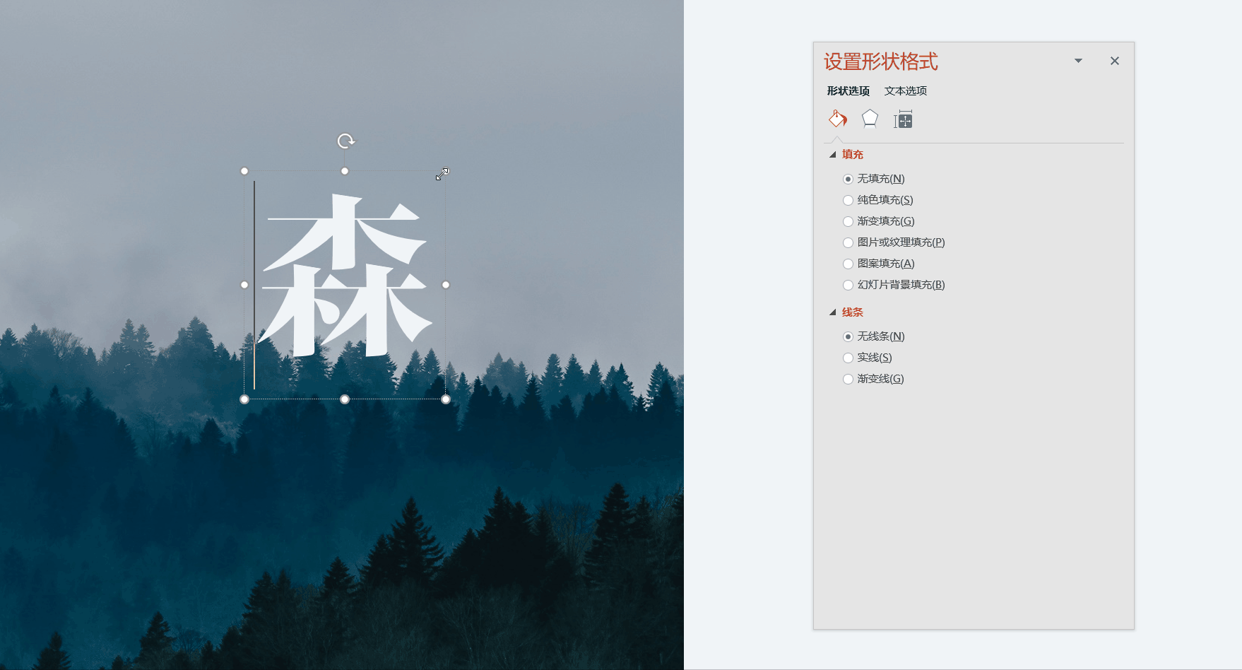 ppt怎么做的视频教程
:如何打造一个电影级的演示PPT？  第23张