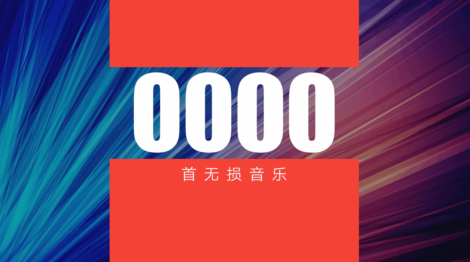 ppt怎么做的视频教程
:如何打造一个电影级的演示PPT？  第34张