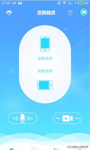 ppt怎么视频剪辑
:如何用手机录制PPT制作微课？  第1张