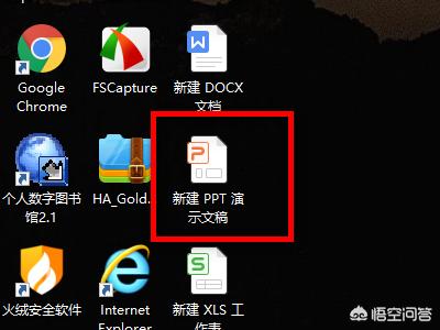 ppt 怎么生成视频
:PPT怎么转换成视频？  第1张