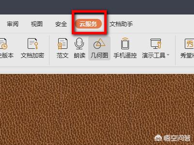 ppt 怎么生成视频
:PPT怎么转换成视频？  第2张