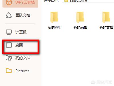 ppt 怎么生成视频
:PPT怎么转换成视频？  第4张