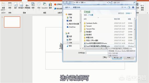 电脑上的ppt怎么做视频
:PPT如何插入视频，换电脑可播放？  第5张