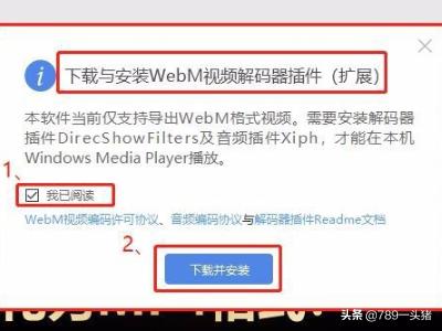 如何将ppt做成视频
:wps2019如何把ppt转化为mp4视频？  第3张