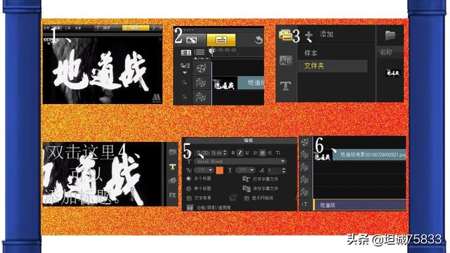 电影怎么做字幕
:怎样制作电影的字幕呢？  第2张