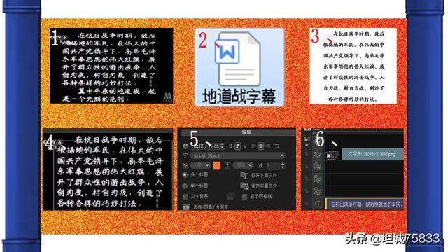电影怎么做字幕
:怎样制作电影的字幕呢？  第3张