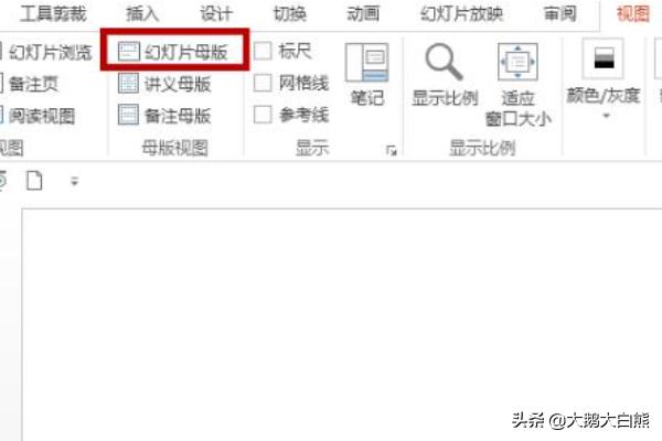 动态视频ppt怎么做
:PPT里面怎么使用动态视频背景？  第2张