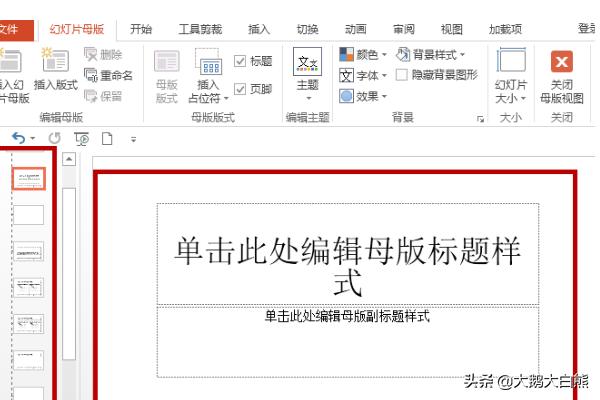动态视频ppt怎么做
:PPT里面怎么使用动态视频背景？  第3张