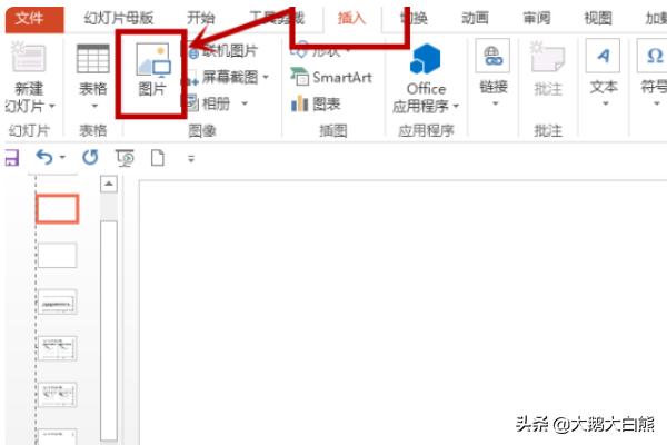 动态视频ppt怎么做
:PPT里面怎么使用动态视频背景？  第4张