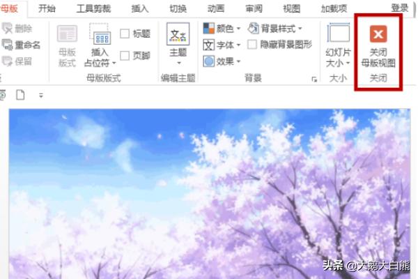 动态视频ppt怎么做
:PPT里面怎么使用动态视频背景？  第5张