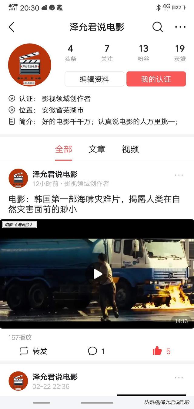 抖音剪辑电影片段怎么做
:剪辑电影片段发抖音会违法吗？  第1张