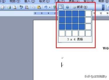 word怎么做表格视频教程
:word文档怎么做表格？  第1张