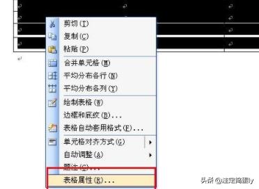 word怎么做表格视频教程
:word文档怎么做表格？  第8张