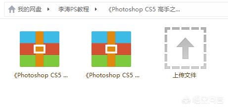 ps怎么做视频教程
:ps教程有吗？  第2张