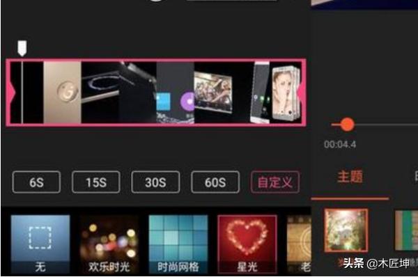 app做视频的软件
:手机做视频的软件？  第1张